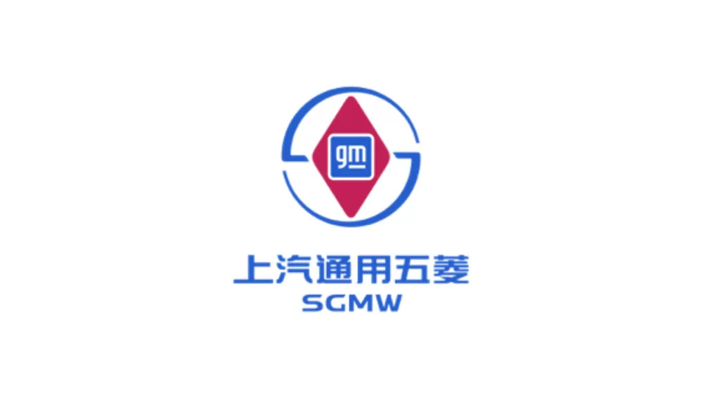 SGMW 上汽通用五菱